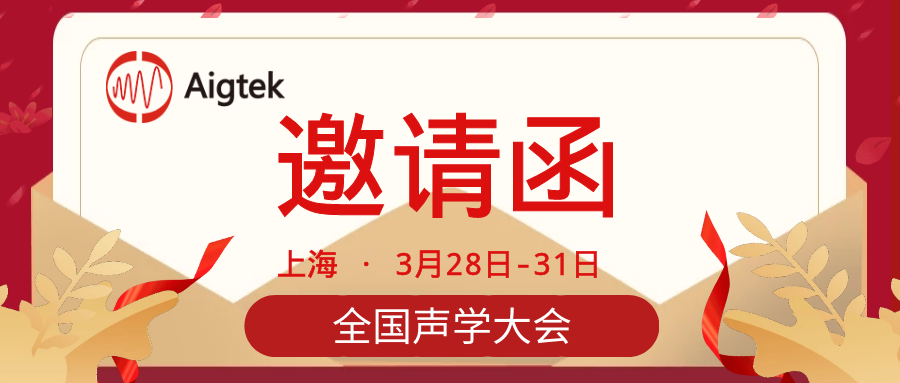 功率放大器