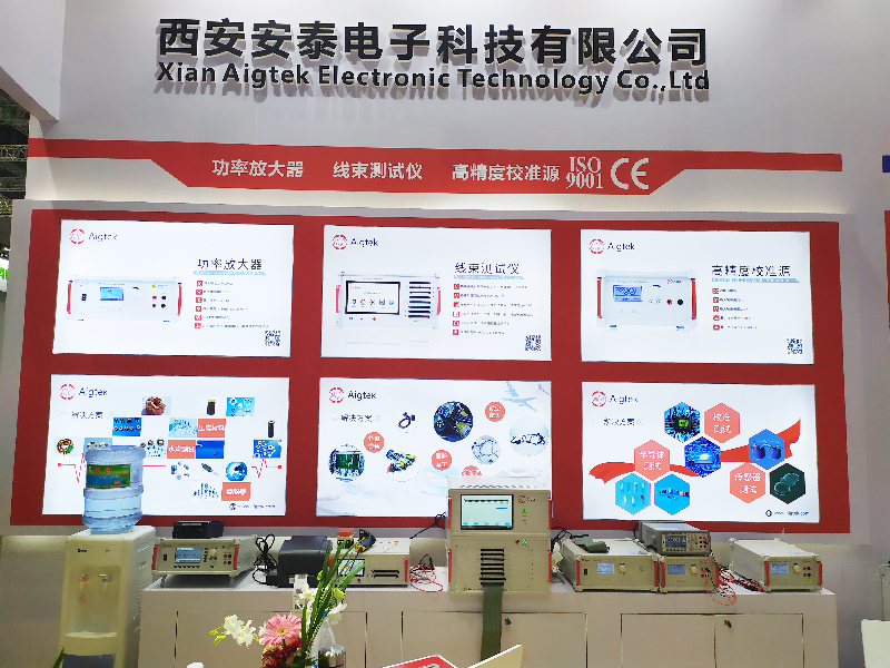 慕尼黑-安泰電子展會(huì)現(xiàn)場(chǎng).jpg