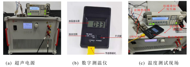 功率放大器應(yīng)用