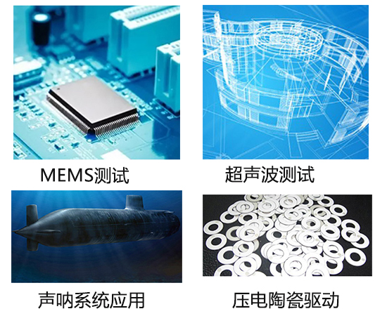 電壓放大器的應用領域