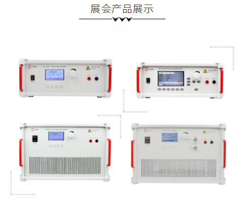 產(chǎn)品展示.png