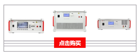 功率放大器