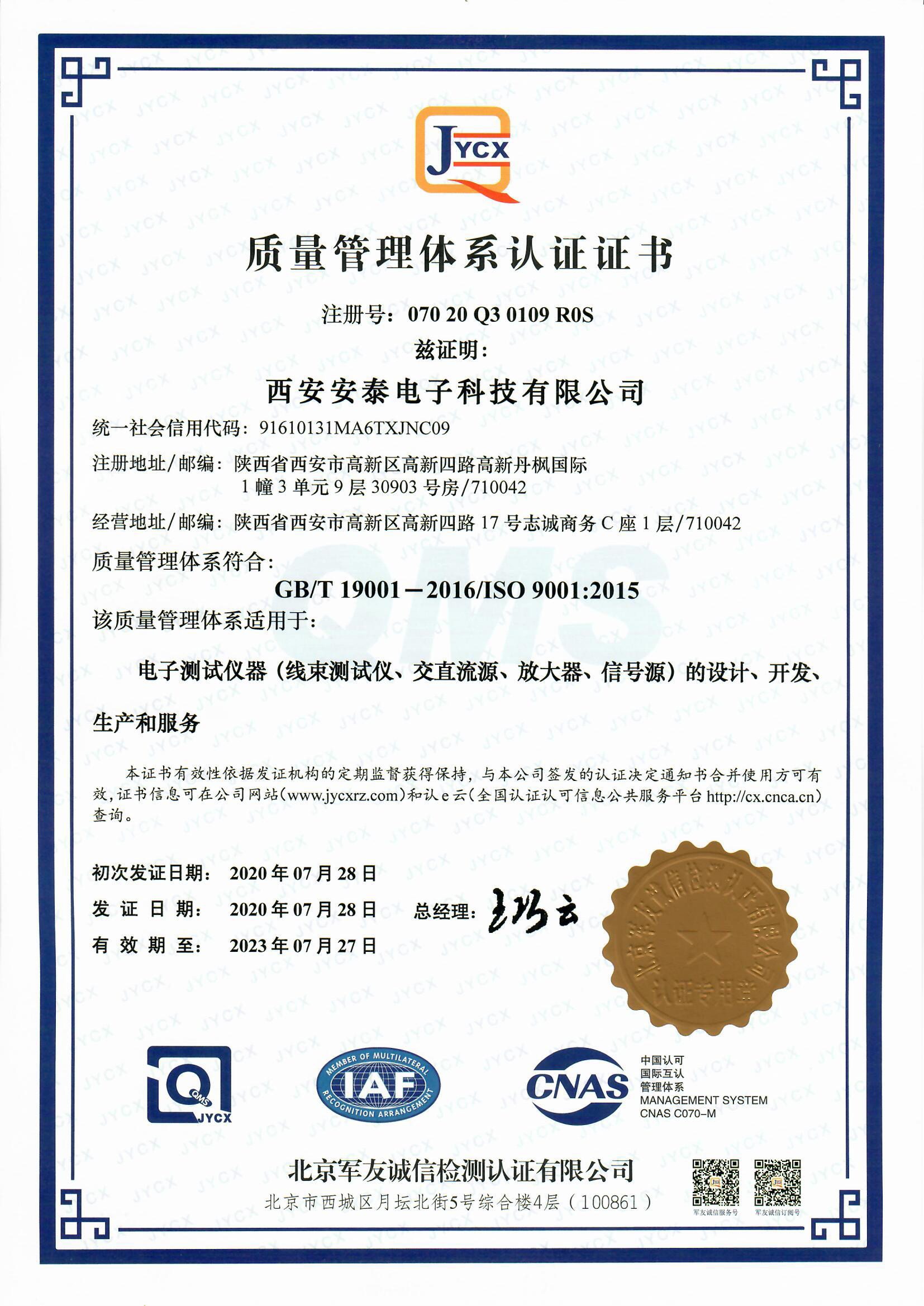 民標(biāo)-中文.jpg