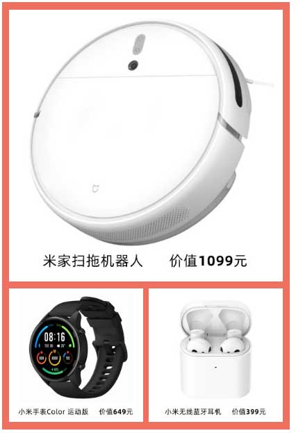 獎(jiǎng)品展示.jpg