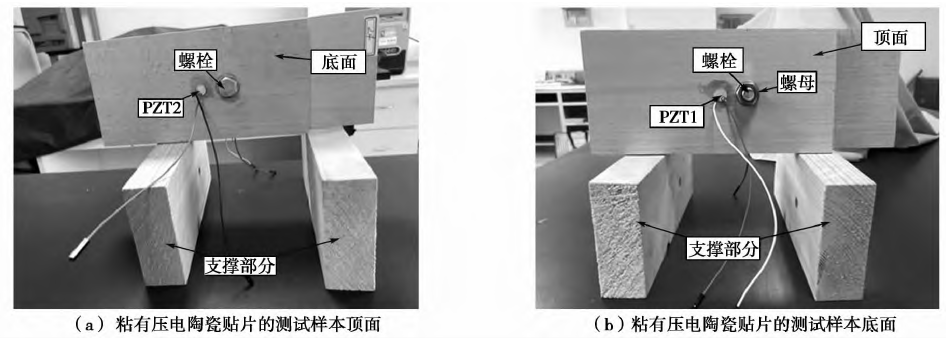 功率放大器應(yīng)用實驗設(shè)備.png